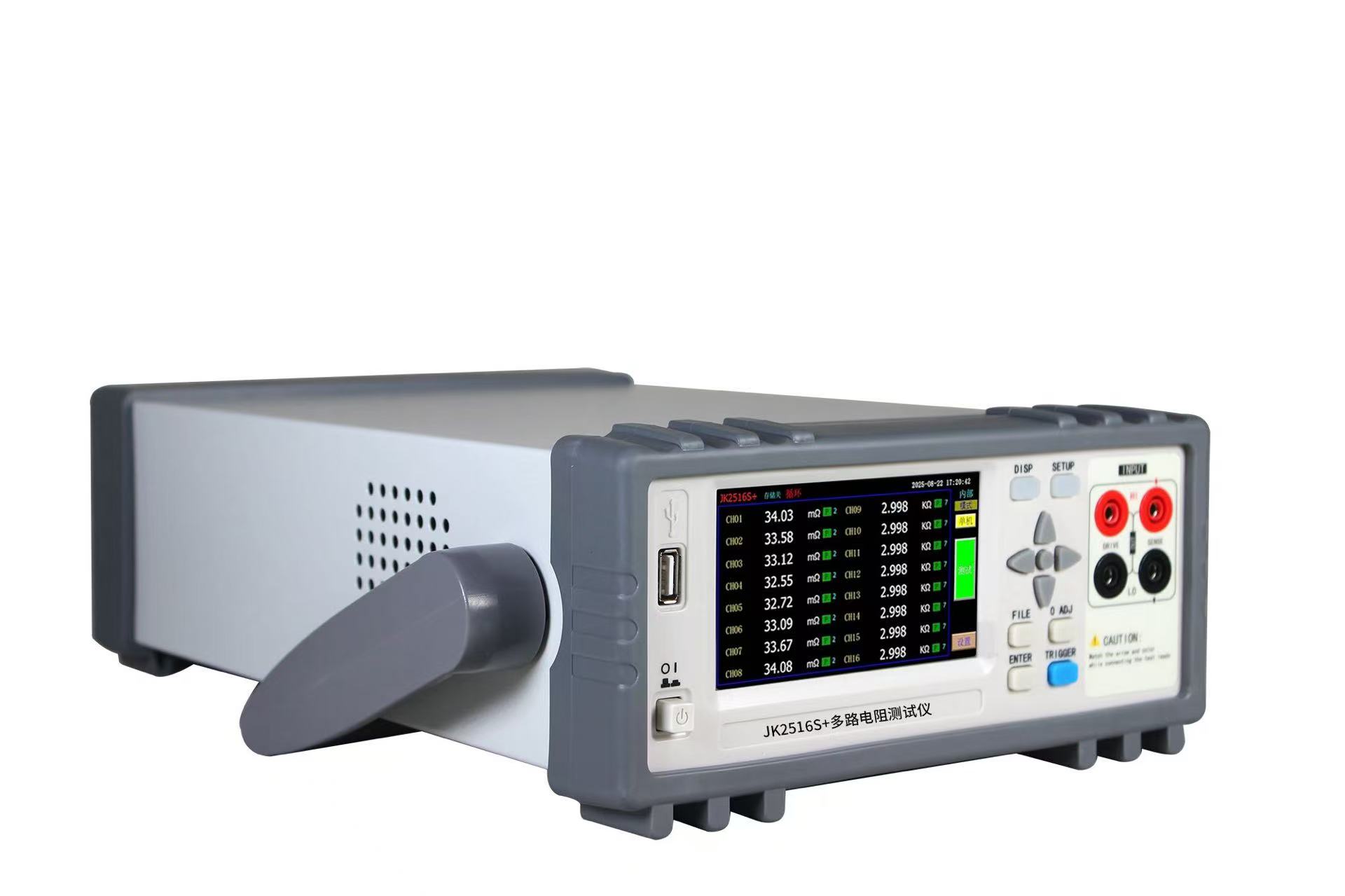 JK2515S多路电阻测试仪