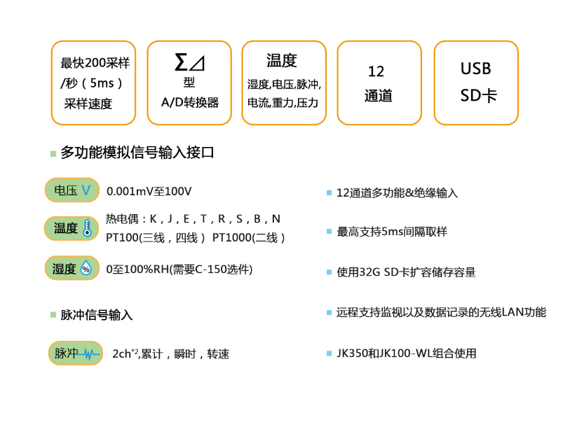 JK350-2.png JK350-2.png