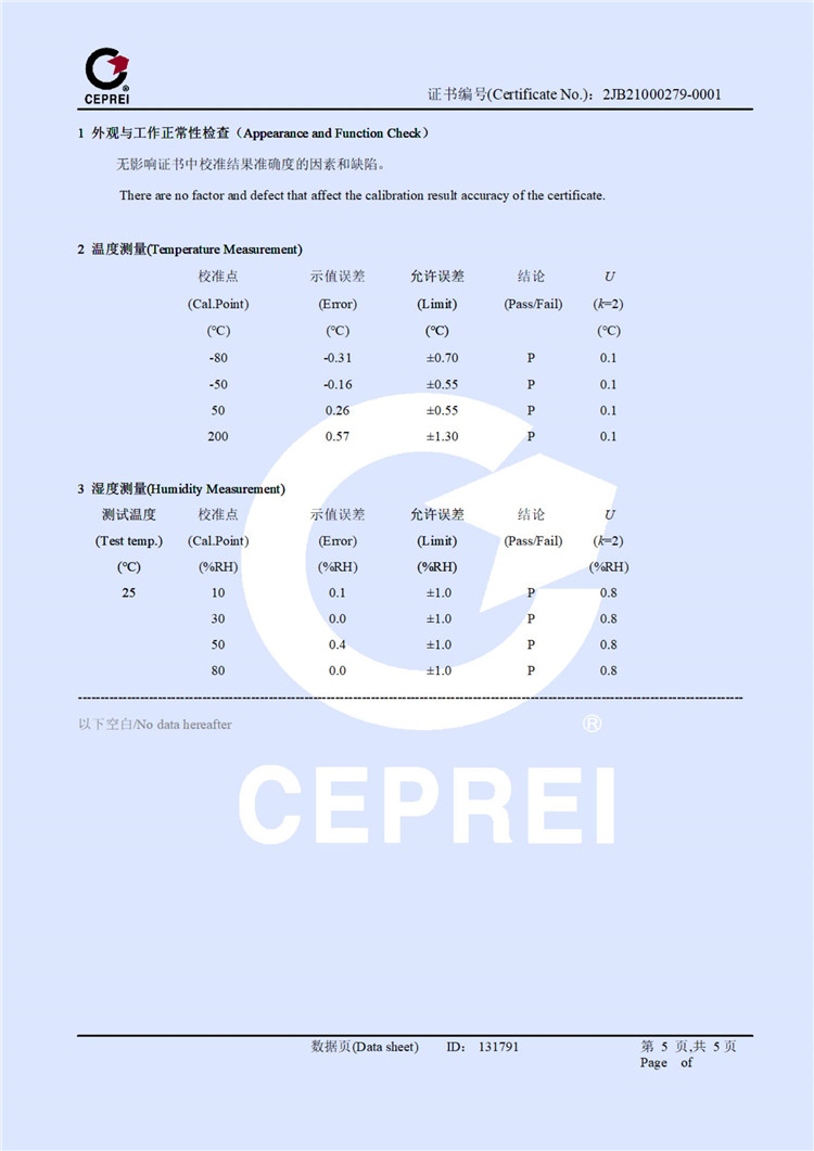 20210201_2JB21000279-0001_21A012101_高精度温湿度检定仪_所校准项目合格(Passed at Calibration Items)_04.jpg