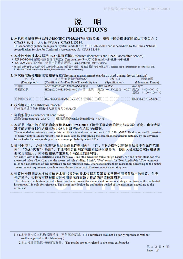 20210201_2JB21000279-0001_21A012101_高精度温湿度检定仪_所校准项目合格(Passed at Calibration Items)_02.jpg