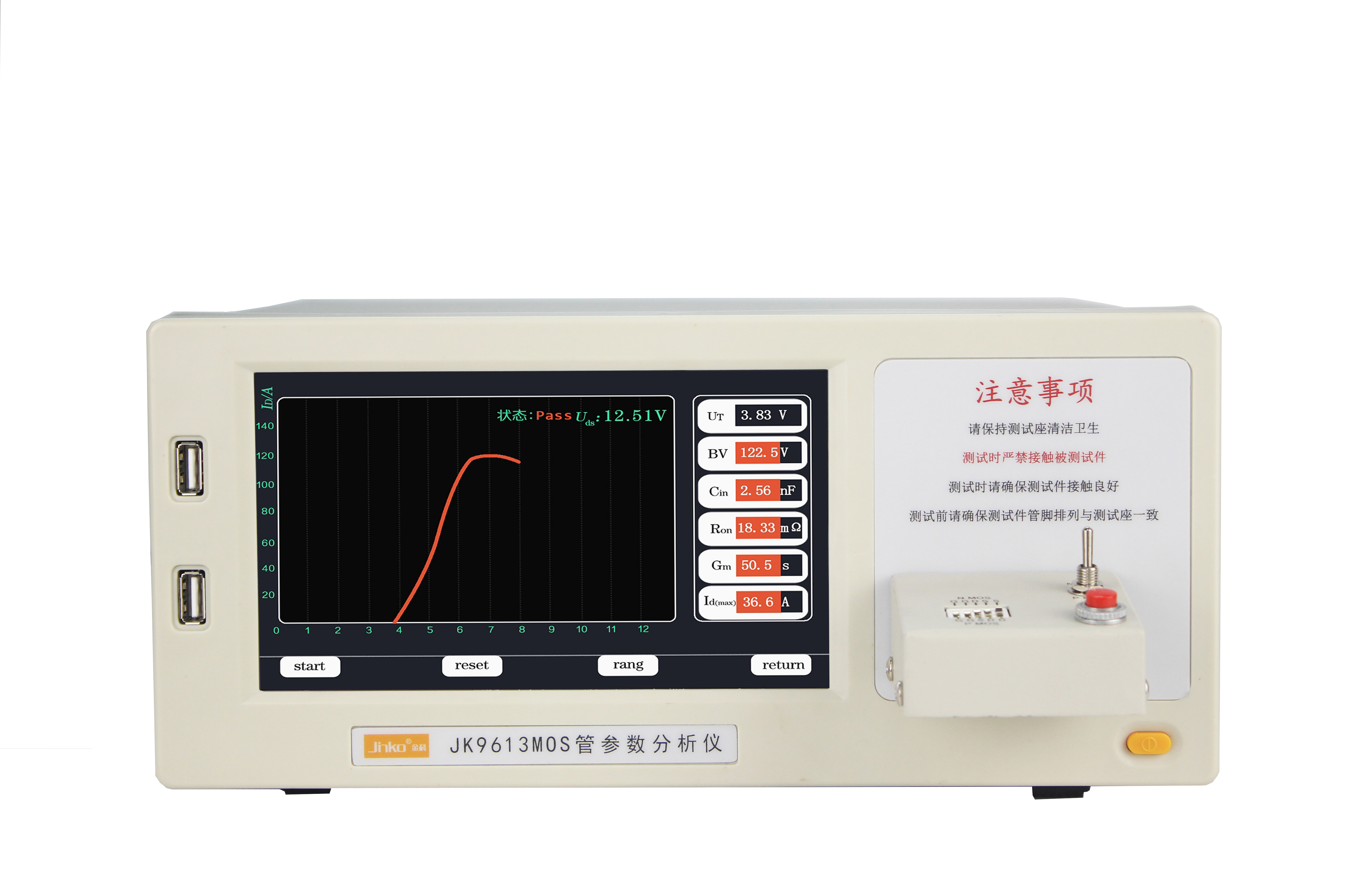 JK9613 MOS管参数分析仪1.jpg JK9613 MOS管参数分析仪1.jpg