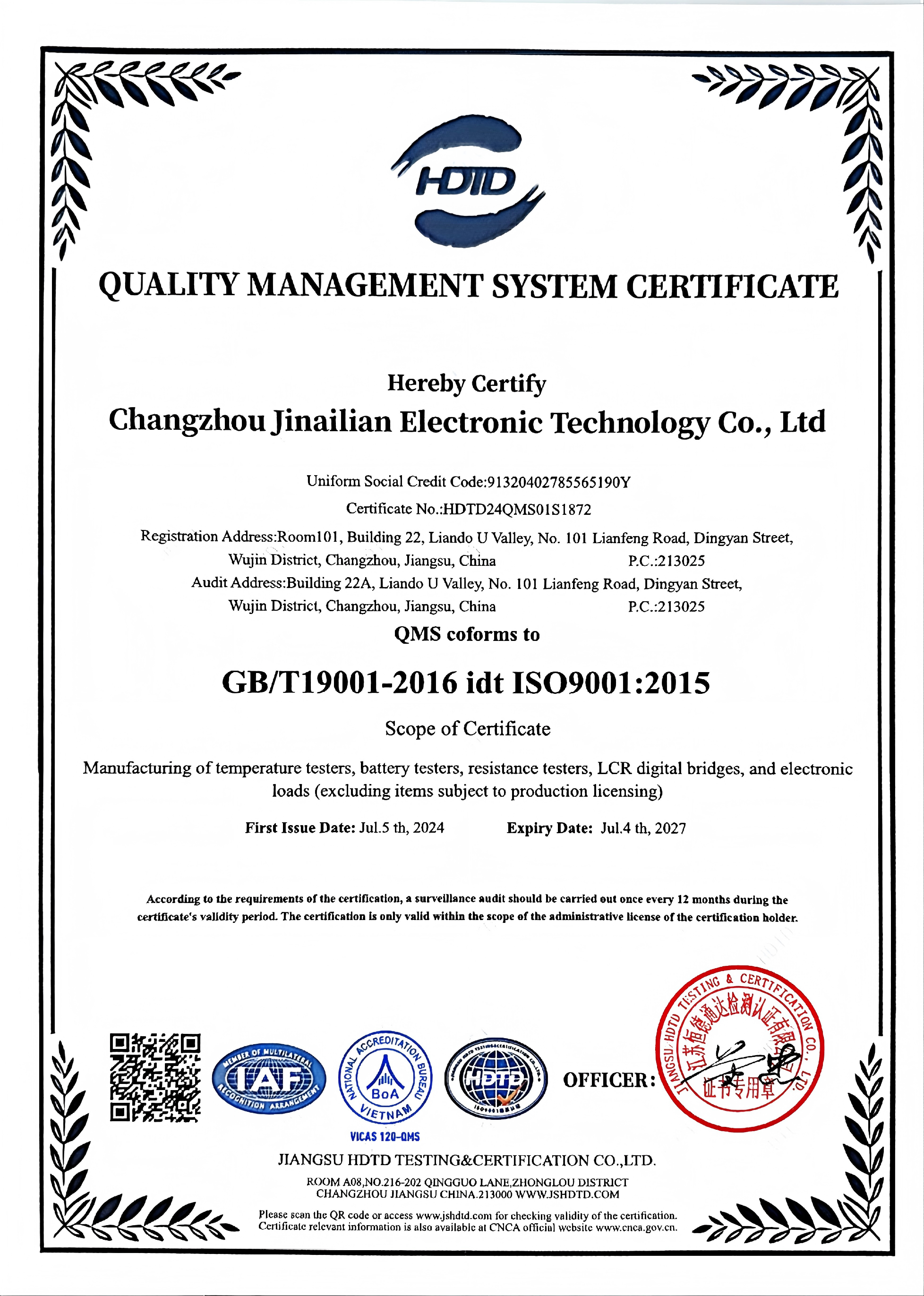 ISO9001 英文.png