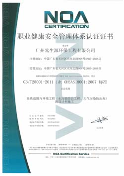 2025澳门原料网大全
