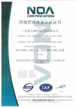 2025澳门原料网大全