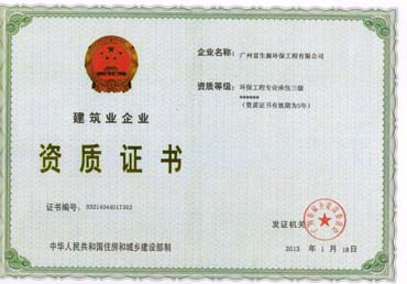 2025澳门原料网大全