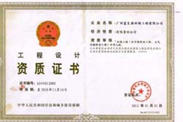 2025澳门原料网大全