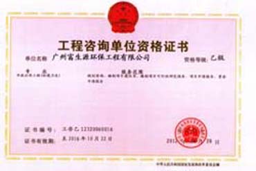 2025澳门原料网大全