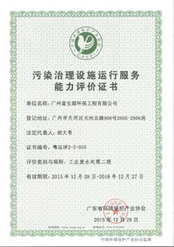 2025澳门原料网大全