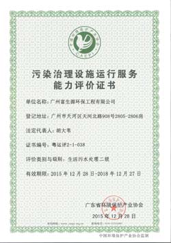 2025澳门原料网大全