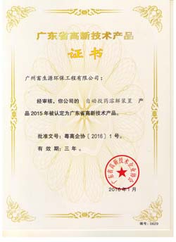 2025澳门原料网大全