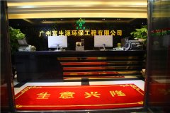 恭喜我司污废水处理工参训人员全部过关